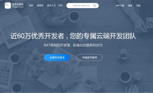 程序員必備網站大合集 學習、刷題、外包、服務器，通宵爆肝整理，建議收藏！